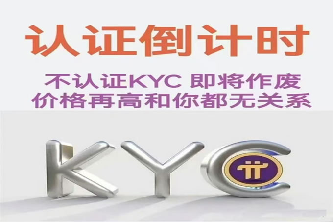 Pi主网!Pi Network引爆十亿用户加密文明重生之火已焚尽旧秩序!
