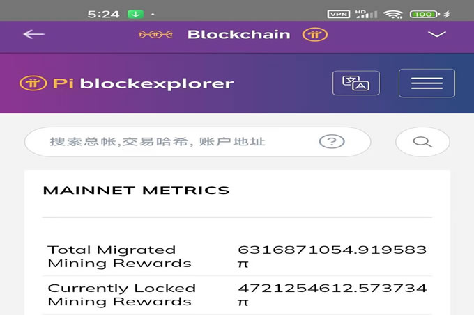 Pi主网!Pi Network引爆十亿用户加密文明重生之火已焚尽旧秩序!