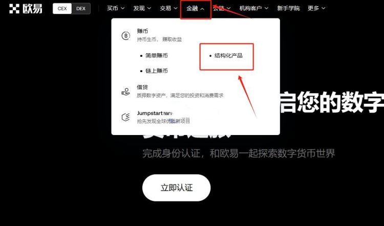 双币赢是不是都是盈利的？双币赢怎么使用？