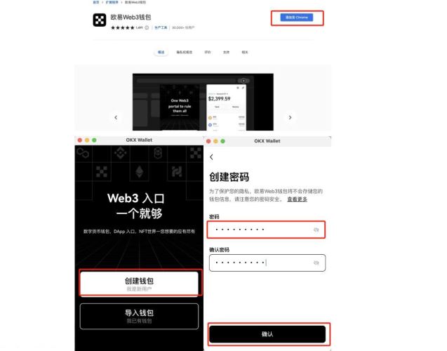 欧意wallet怎么使用？欧意wallet使用教程入门级