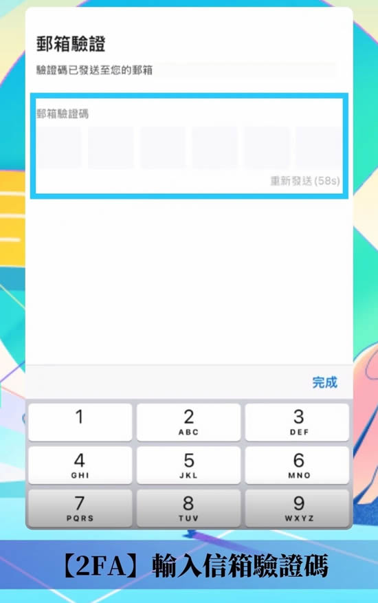 CoinEx交易所帐户注册、KYC验证、设定2FA双重验证、入金教学