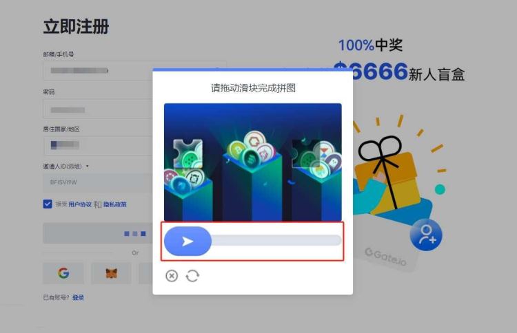 芝麻交易所是一级市场吗？芝麻交易所怎么样？