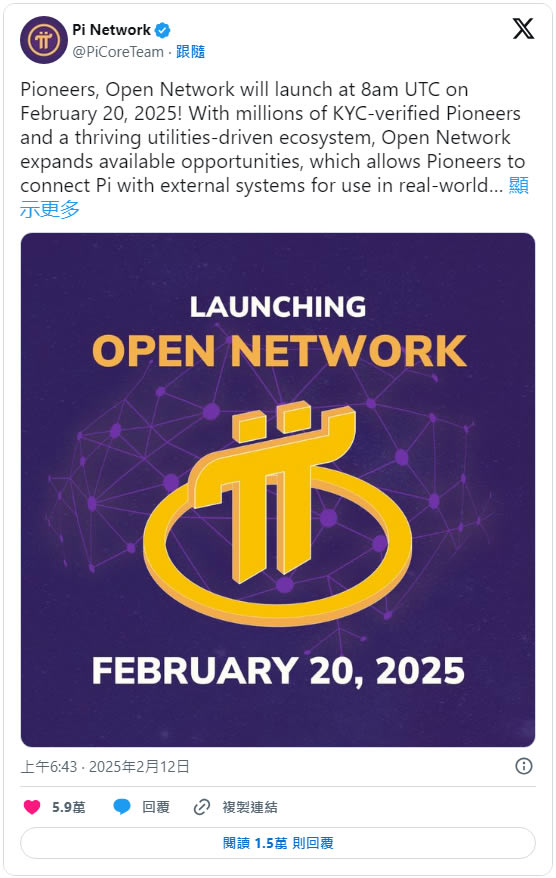 Pi币有可能上线币安吗？上市价格会是多少？