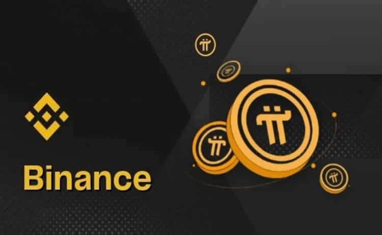 Pi币有可能上线币安吗？上市价格会是多少？