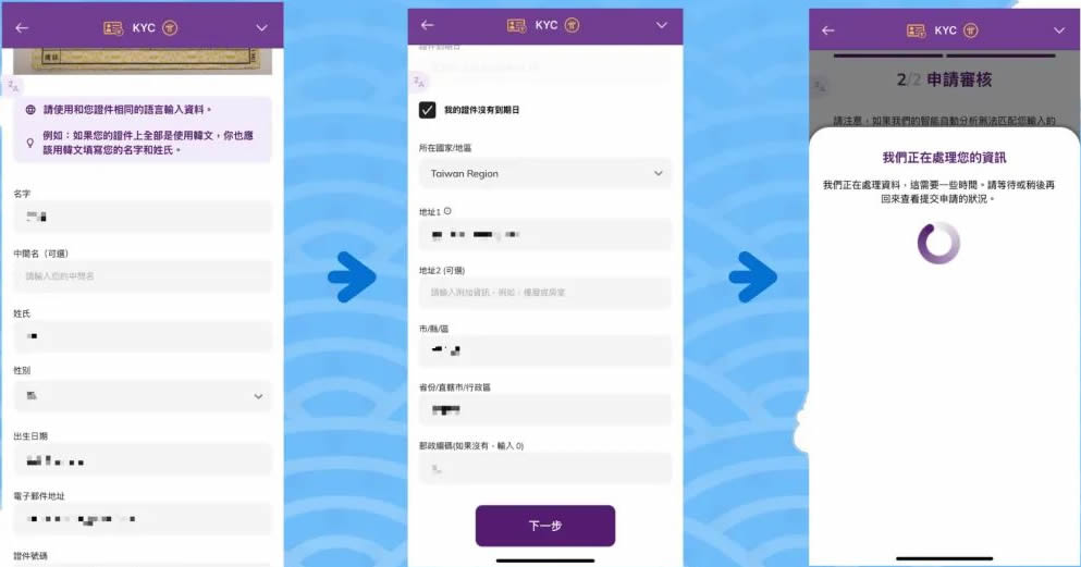 Pi Network Pi币怎么卖？从主网wallet转到OKX交易所卖出步骤教程