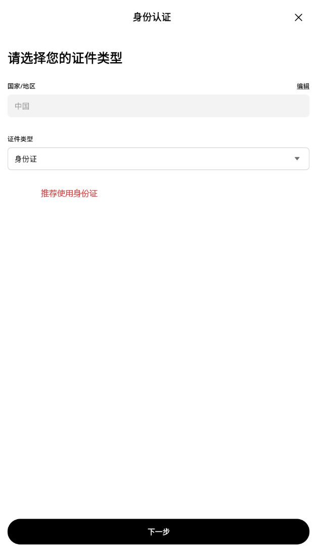Pi Network Pi币怎么卖？从主网wallet转到OKX交易所卖出步骤教程