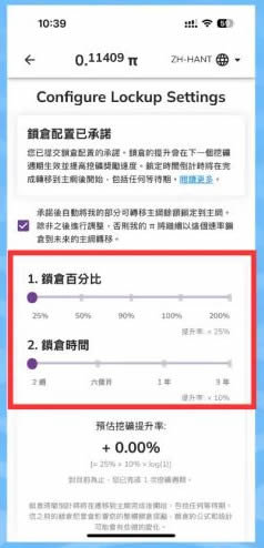 Pi Network Pi币怎么卖？从主网wallet转到OKX交易所卖出步骤教程