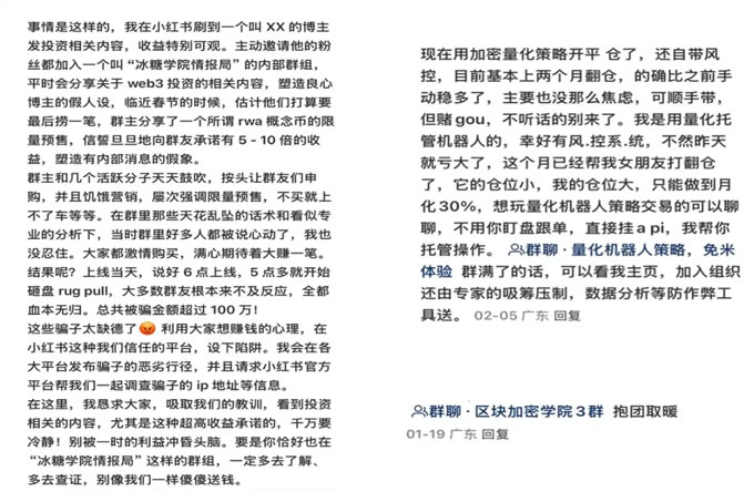 TRUMP 吸引来的圈外炒币玩家,现在还赚钱吗？