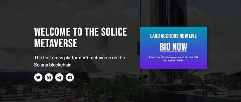 SOLICE协议(SOLICE)币是什么？Solice协议的主要功能全介绍