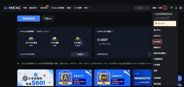 MEXC怎么绕过地区限制？交易所MEXC登录小诀窍