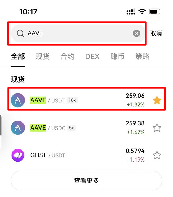 AAVE币是什么？散户如何参与？DeFi借贷、质押、未来展望