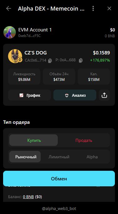 通过 Telegram 机器人购买