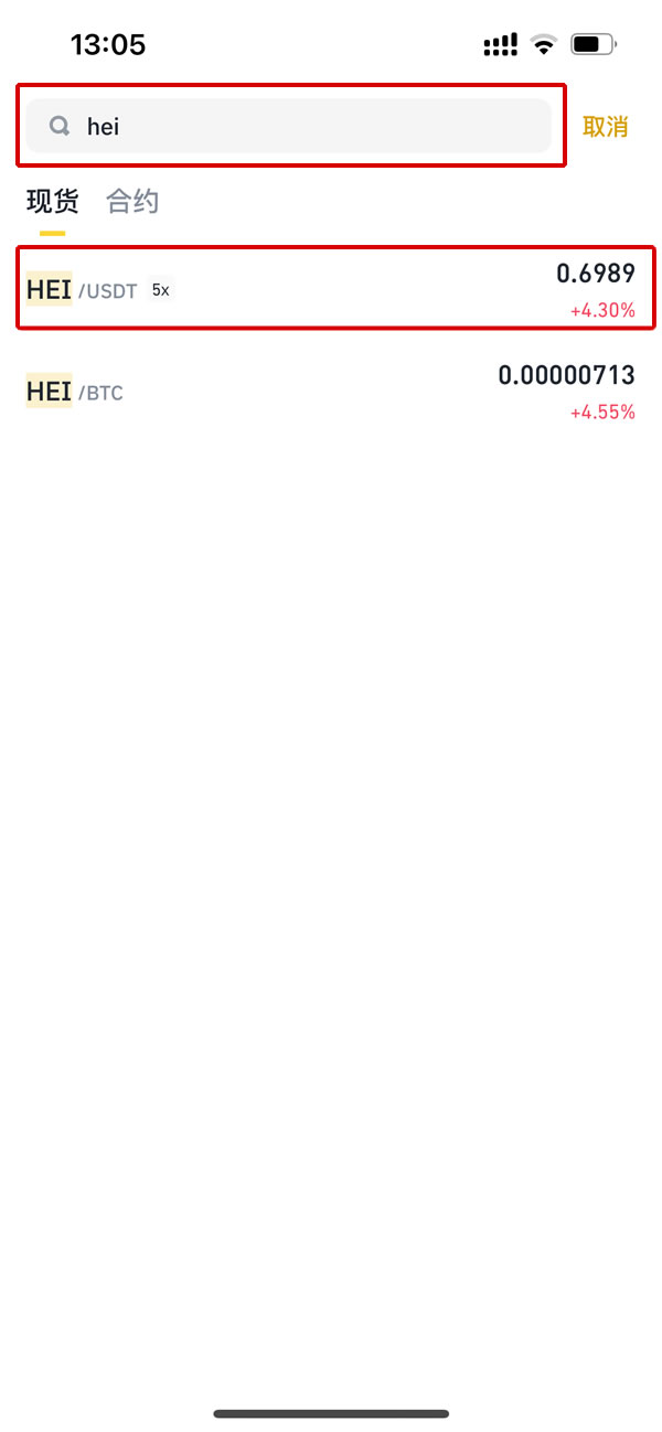 Litentry(LIT/HEI币)是什么？未来潜力如何？LIT币怎么买？