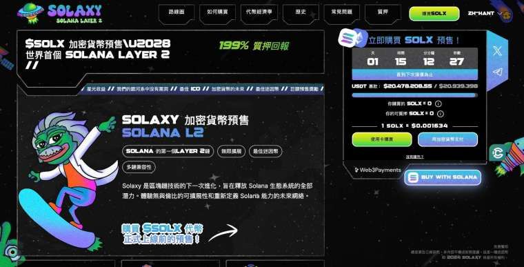 什么是Pi币价格预测？Pi币是机会还是风险？亚洲人还喜欢买什么百倍币？