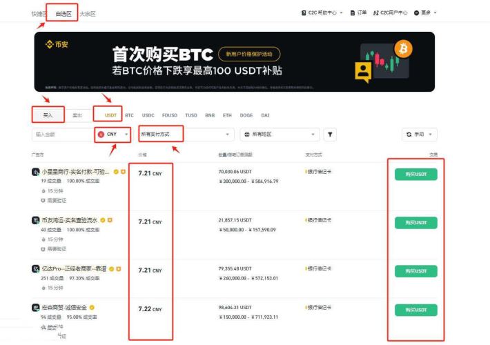 近期JASMY币价格表现如何？2025年JASMY币能达到1美元吗？