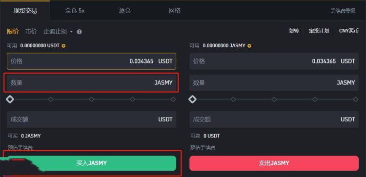 近期JASMY币价格表现如何？2025年JASMY币能达到1美元吗？