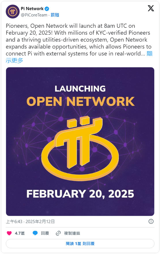 Pi币哪里可以交易？Pi币上了哪些交易所？Pi Network交易所盘点