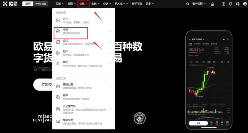 BNB币未来价格如何？现在可以买吗？币安币价格预测2025-2050
