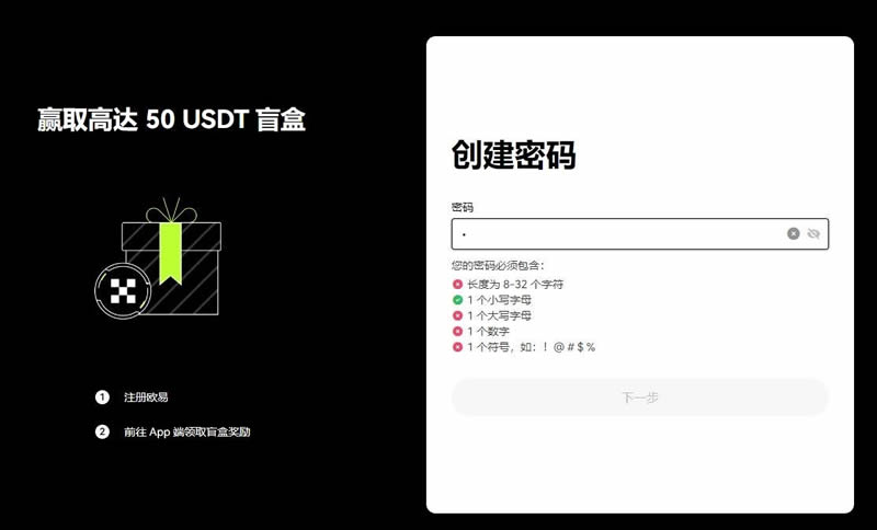 BNB币未来价格如何？现在可以买吗？币安币价格预测2025-2050
