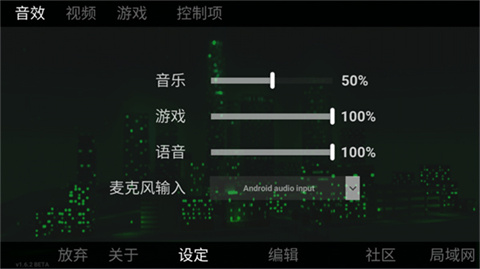 自由城计划内置模组