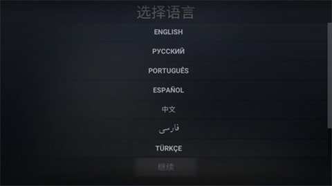 自由城计划内置模组