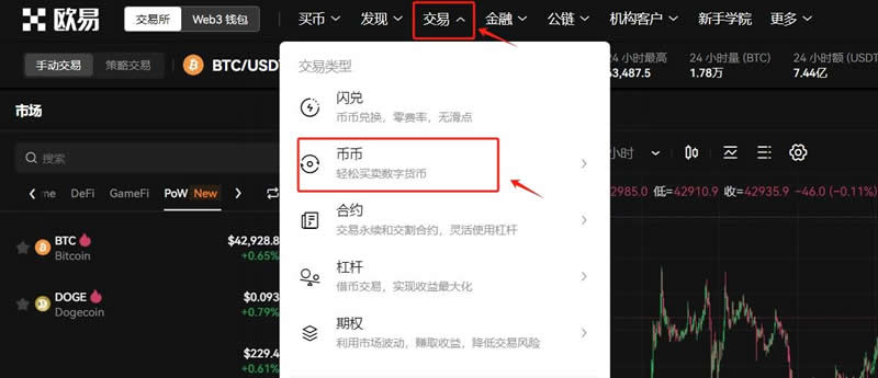 比特币卖了 钱怎么到账？比特币卖出技巧