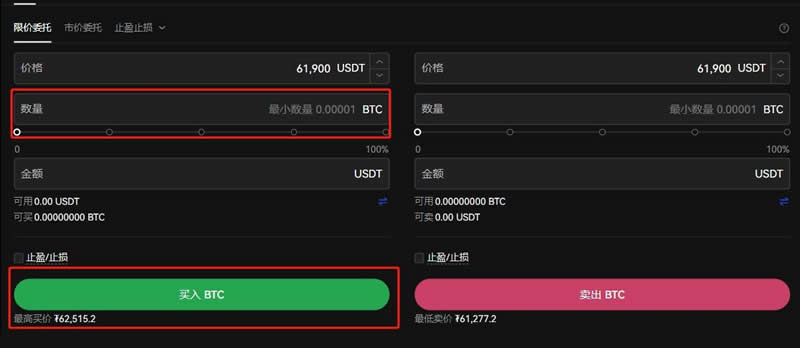 比特币卖了 钱怎么到账？比特币卖出技巧