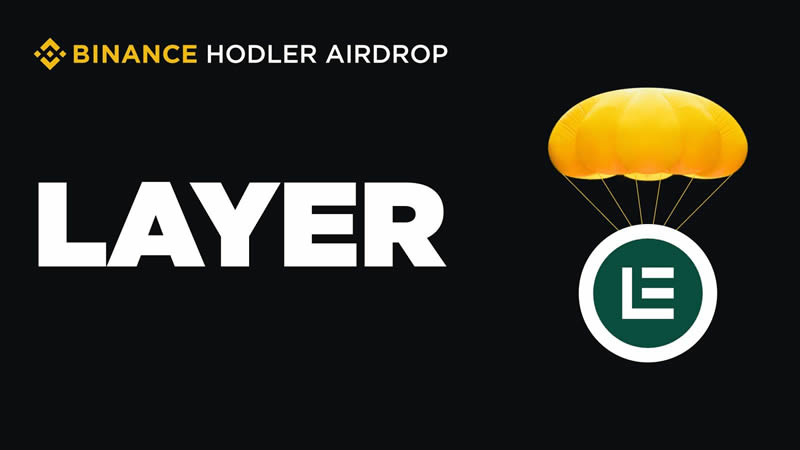 Solayer(LAYER)币是什么？币安HODLer空投新币LAYER,前景如何？
