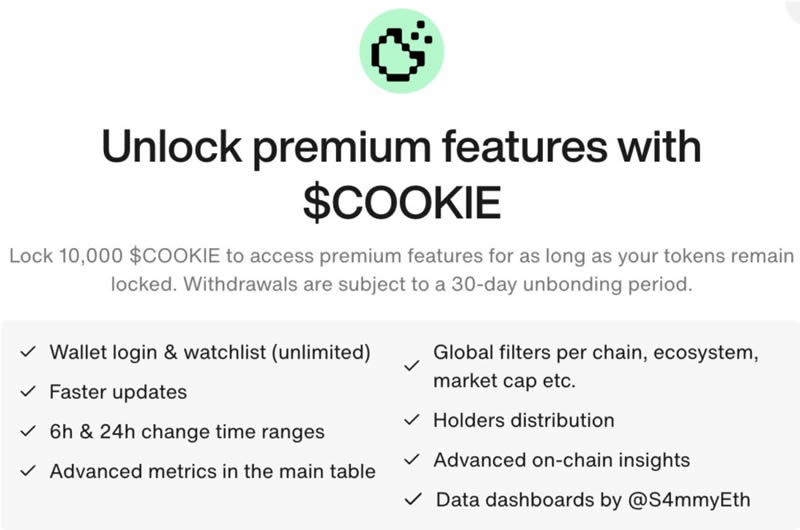 COOKIE币是什么？怎么买？COOKIE币用途、价格、未来展望
