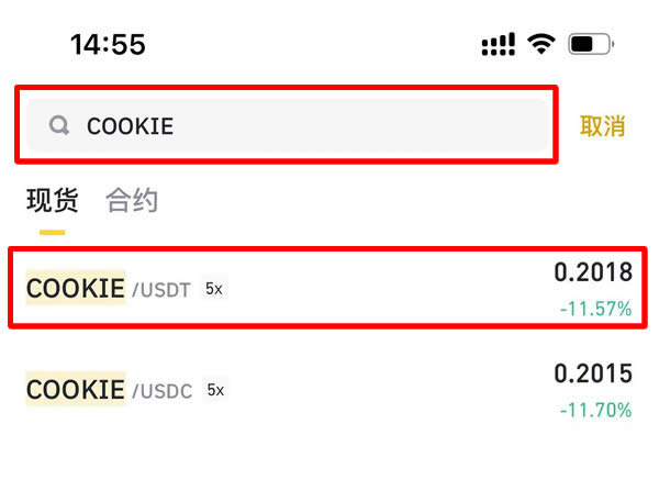 COOKIE币是什么？怎么买？COOKIE币用途、价格、未来展望