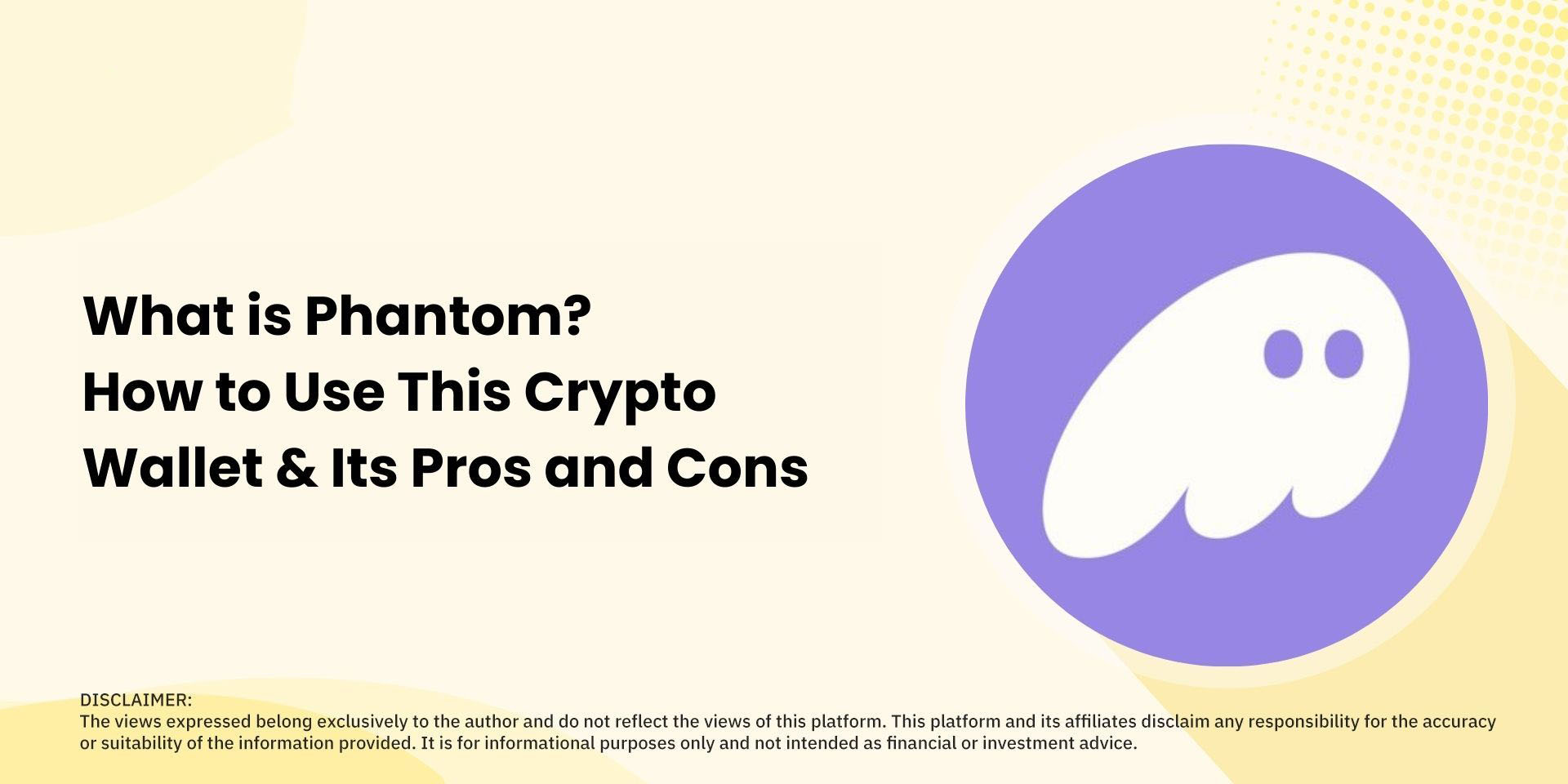 Phantom是什么？如何使用Phantom加密wallet及其优缺点