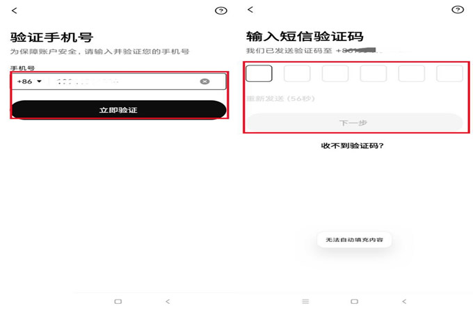 OKX交易所如何提现？OKX交易所提现人民币流程图文版