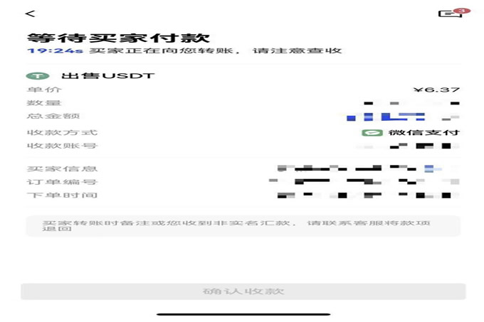 OKX交易所如何提现？OKX交易所提现人民币流程图文版
