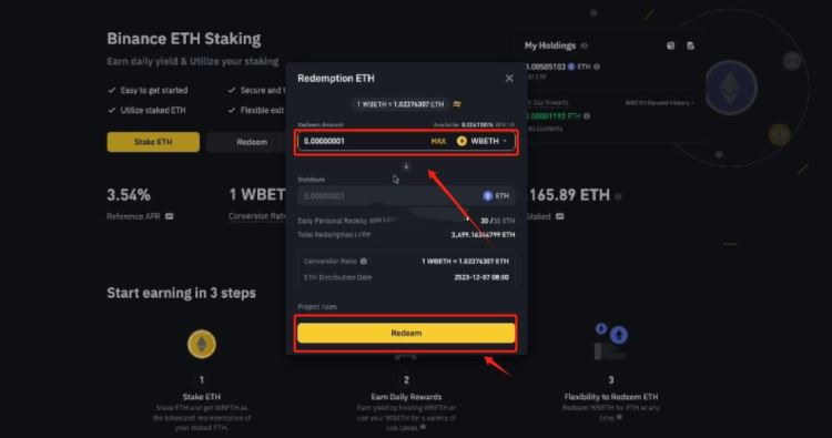 质押币后取回质押币怎么操作？质押币后取回质押币的操作教程