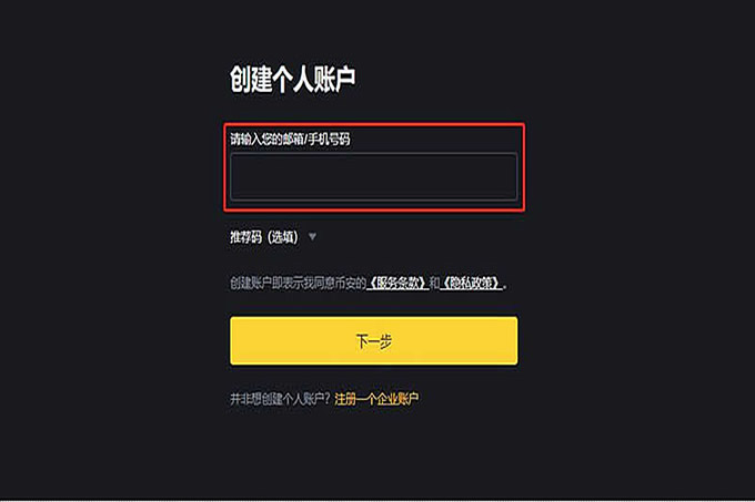 出金500万怕被冻结怎么办? 币圈出金指南