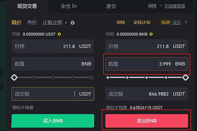 出金500万怕被冻结怎么办? 币圈出金指南