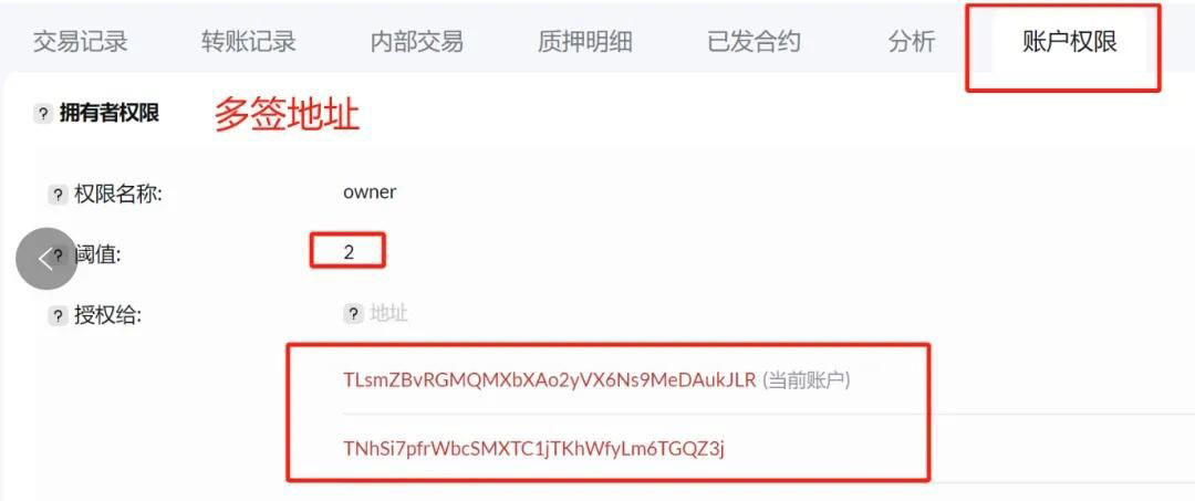 多重签名wallet是什么意思？多重签名wallet地址如何恢复？