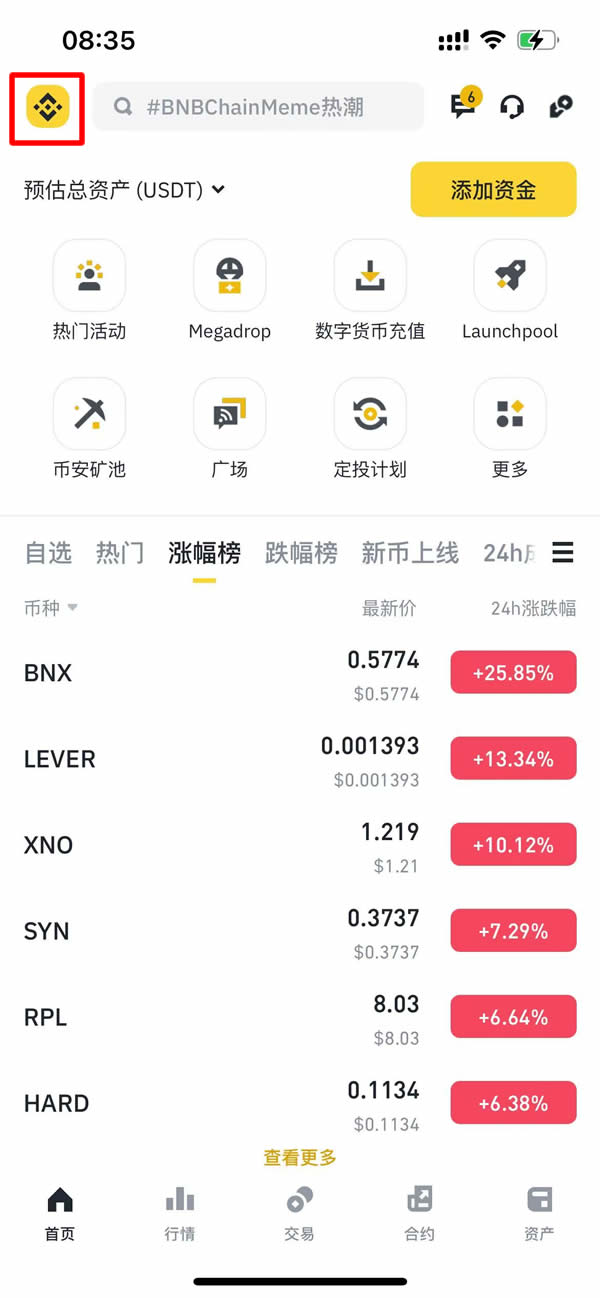 如何注销比特币账户？注销比特币账户实操教程