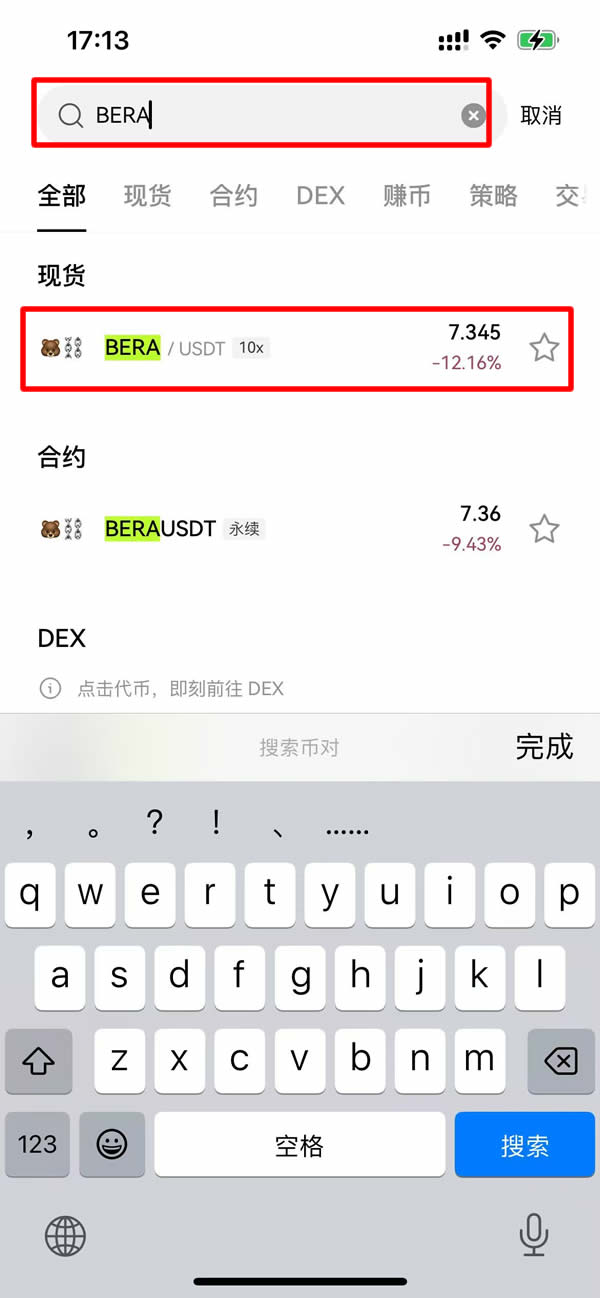 BERA代币是什么？BERA币如何在Berachain生态系统中发挥作用？