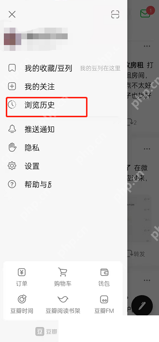 豆瓣浏览记录如何查看