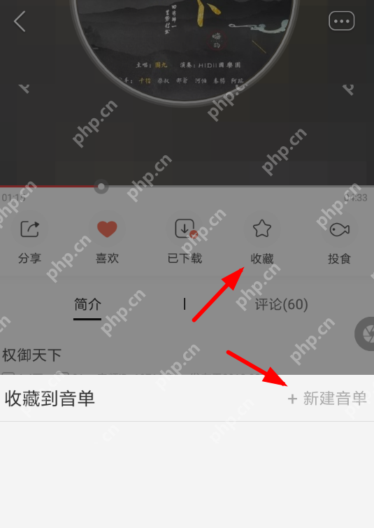 猫耳fm怎么创建音单？创建音单的操作步骤一览