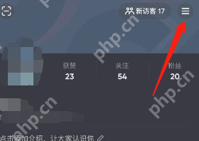 抖音密友时刻怎么关闭