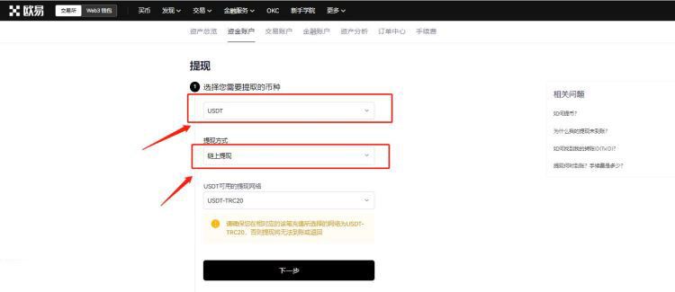 交易所提币地址怎么生成？提币地址有什么用？