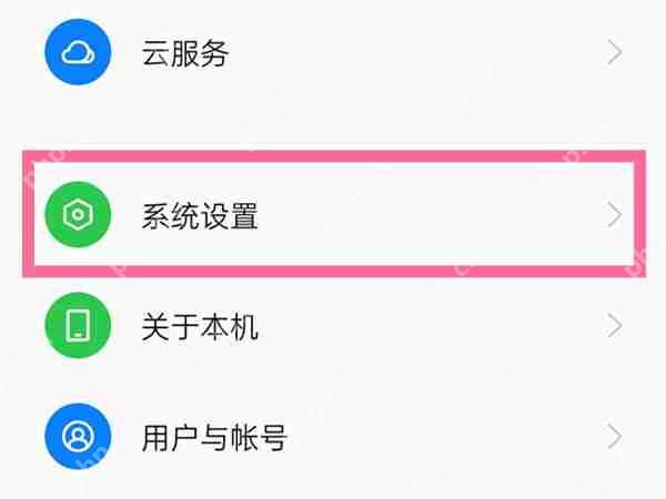 opporeno8pro+全屏怎么设置
