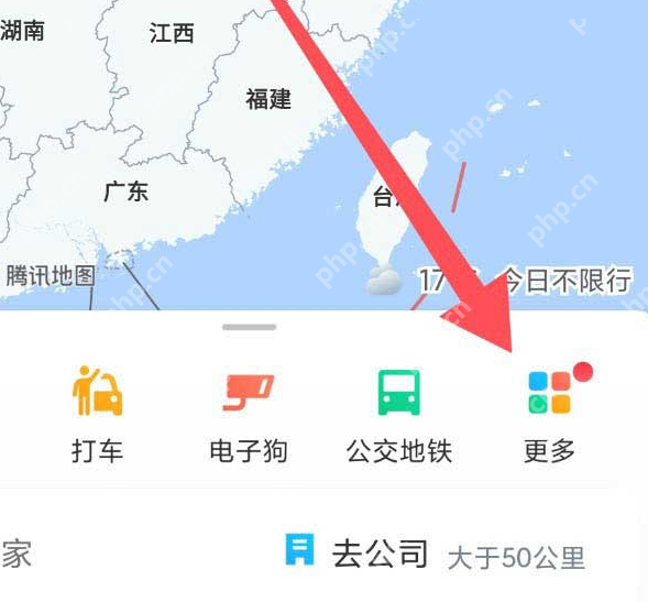 腾讯地图怎么查看地铁全图