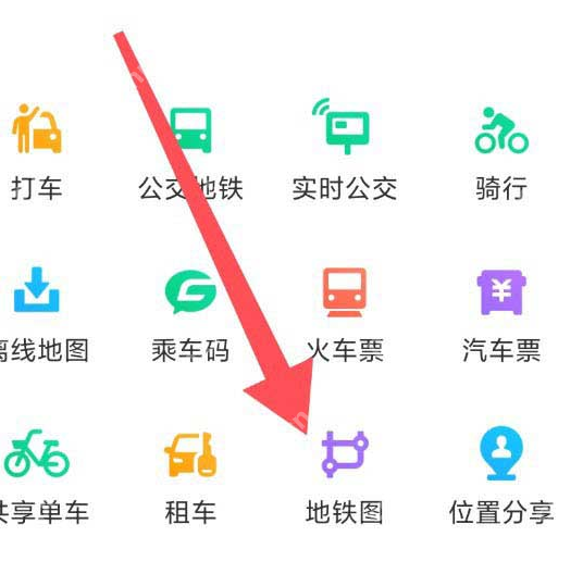 腾讯地图怎么查看地铁全图
