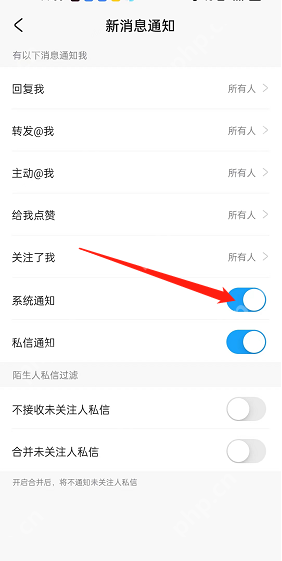 米游社系统通知怎么关闭
