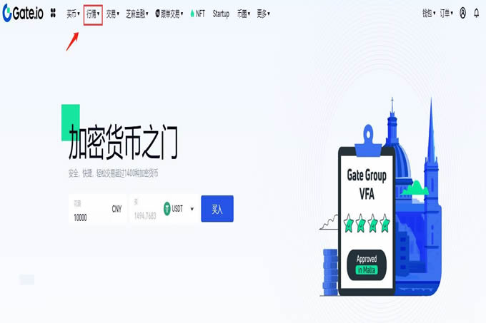 APX币怎么买入和卖出？APX币买入卖出教程