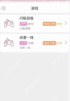 在流量云里怎么赚免费流量？赚免费流量的方法介绍