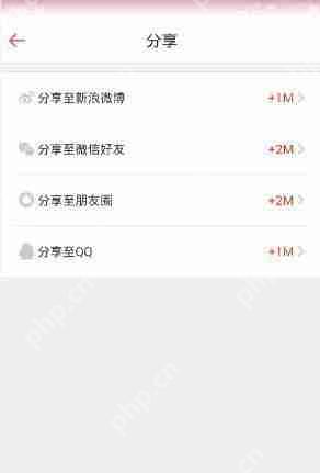 在流量云里怎么赚免费流量？赚免费流量的方法介绍